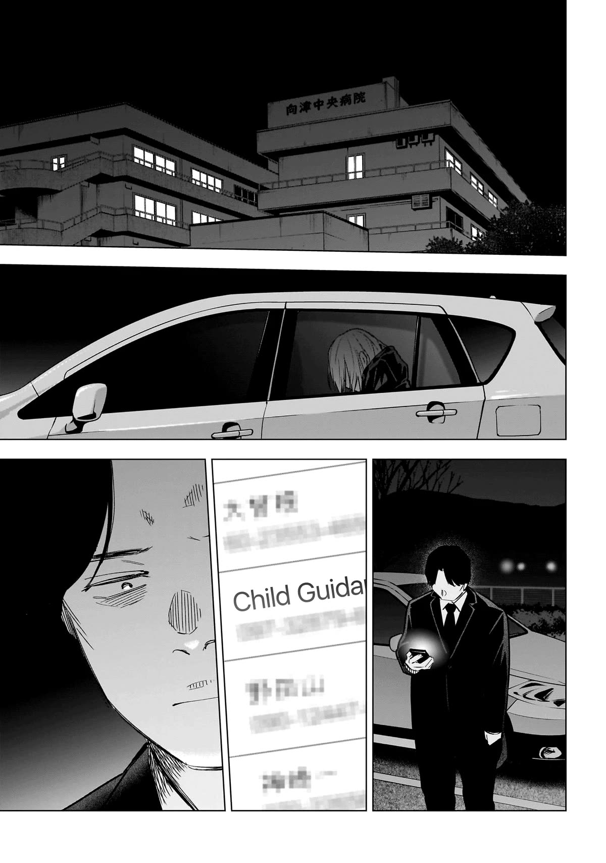 Page 4 of Chapter 163