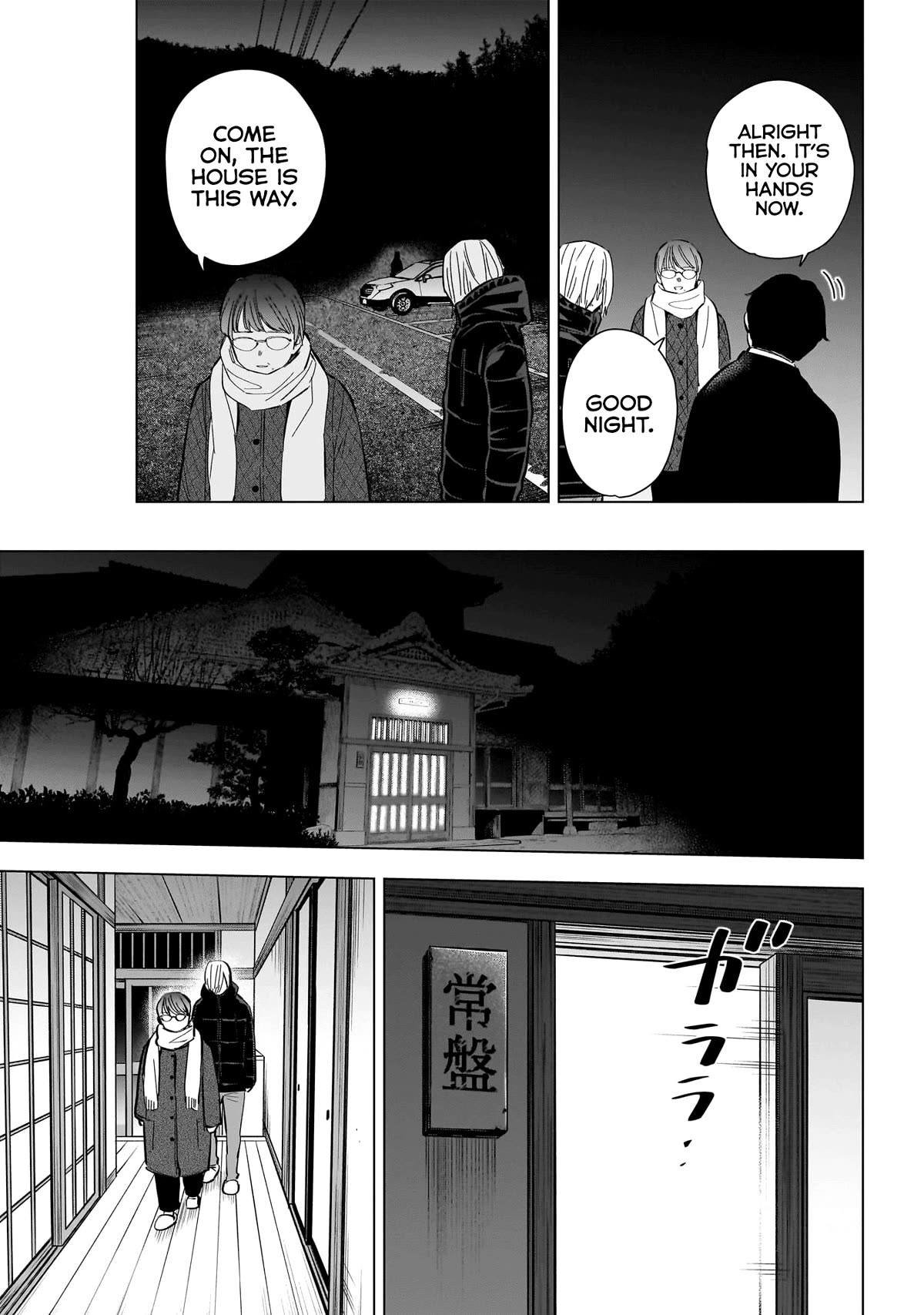 Page 10 of Chapter 163