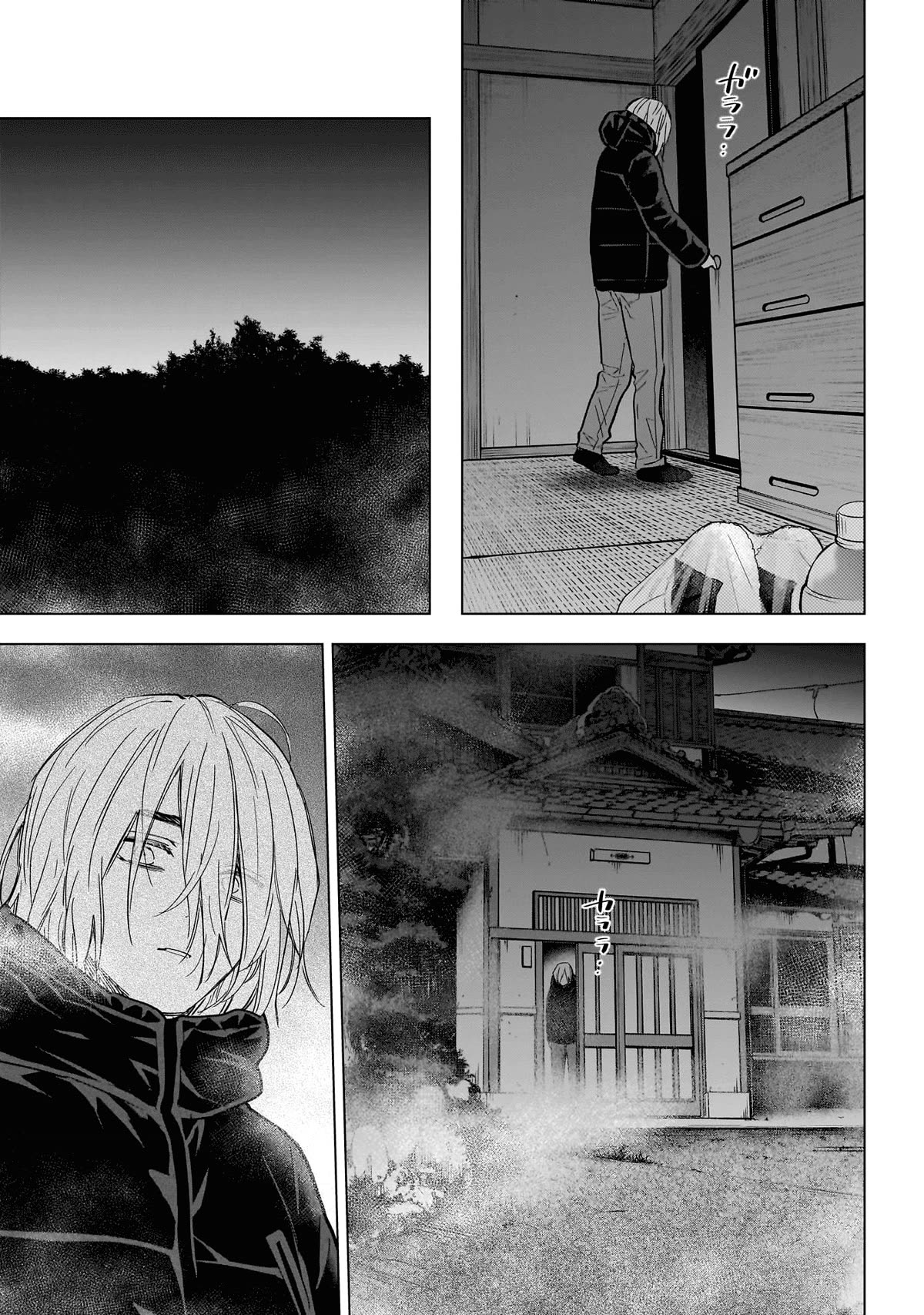 Page 16 of Chapter 163