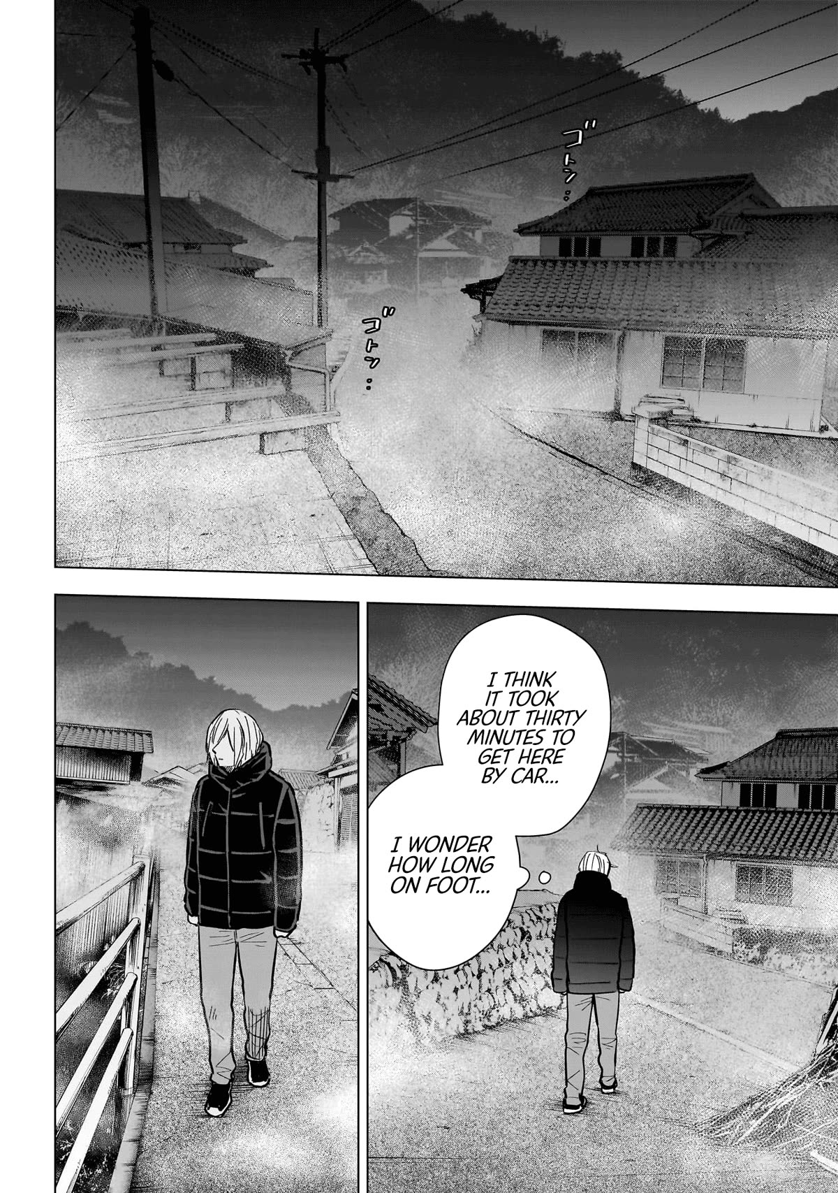 Page 17 of Chapter 163