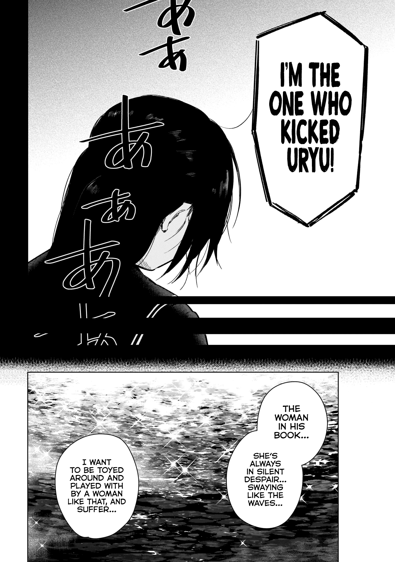 Page 15 of Chapter 164