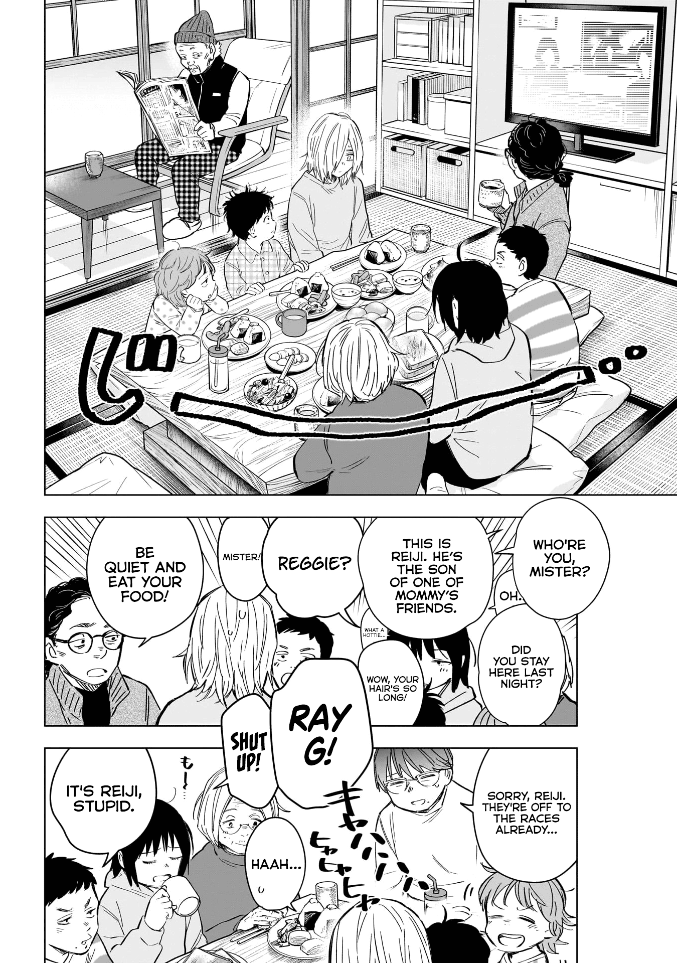 Page 6 of Chapter 165
