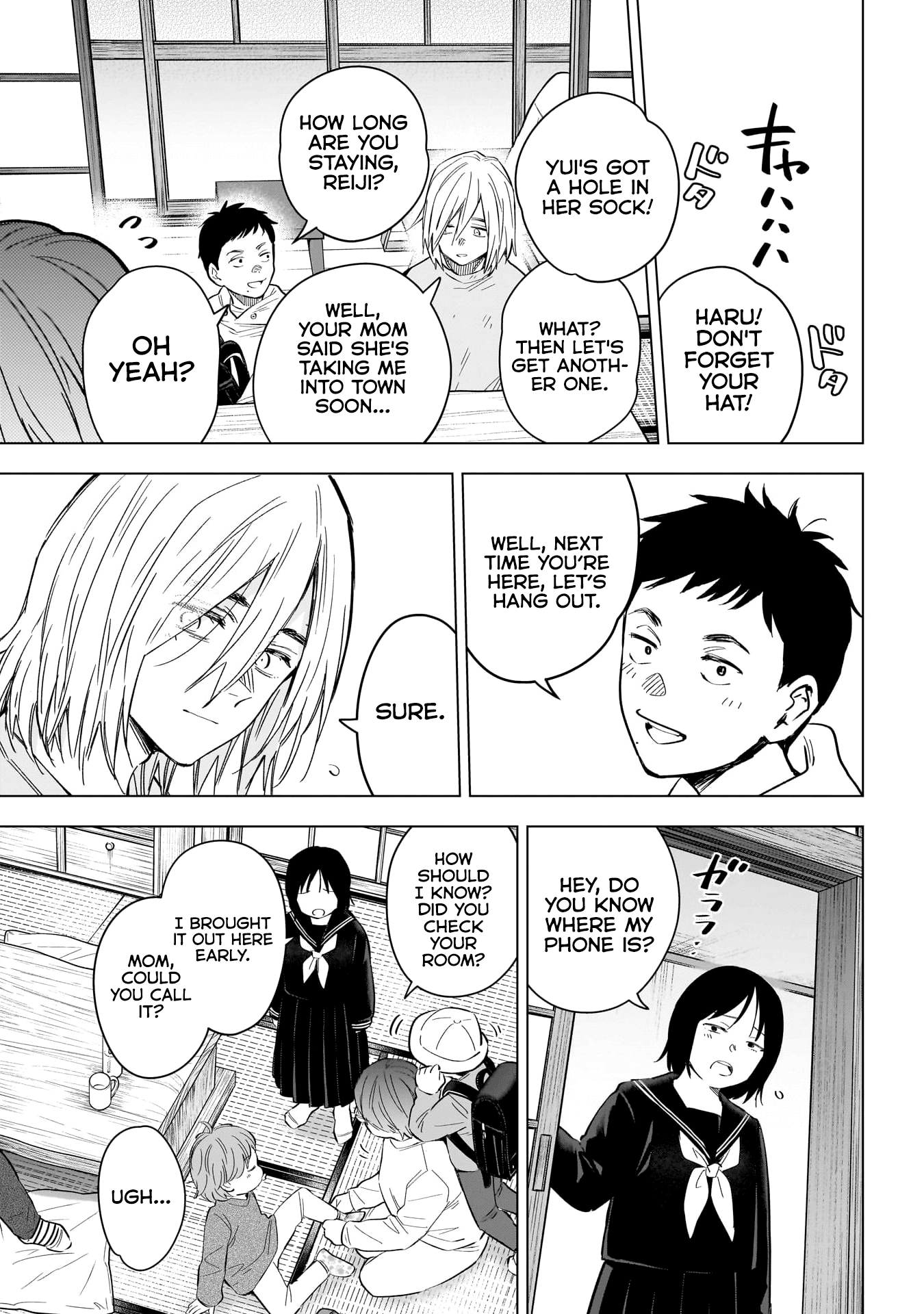 Page 7 of Chapter 165