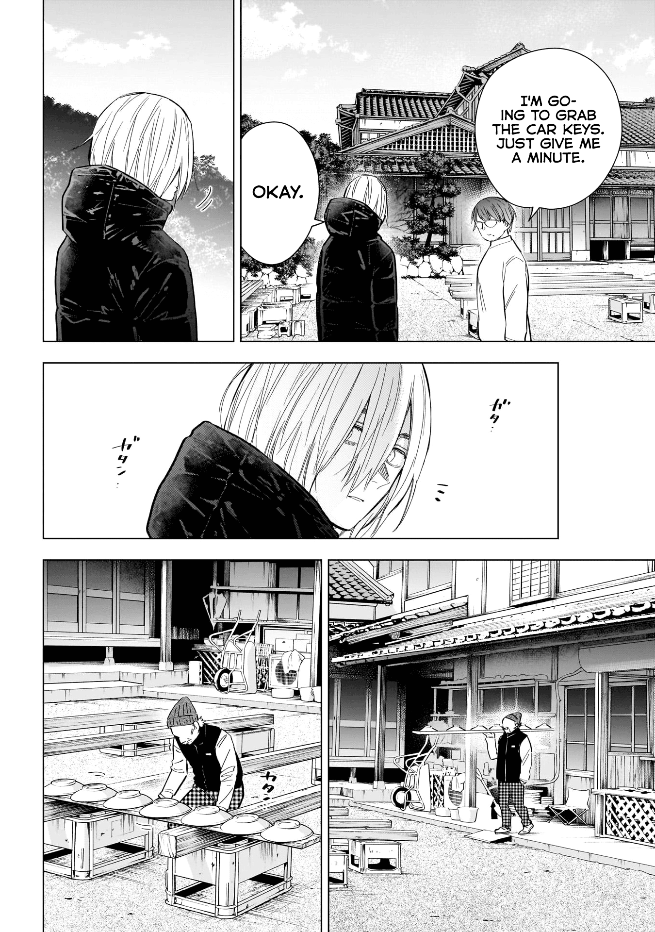 Page 10 of Chapter 165
