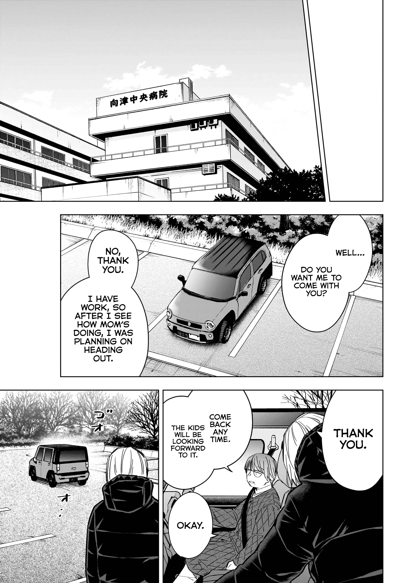 Page 13 of Chapter 165