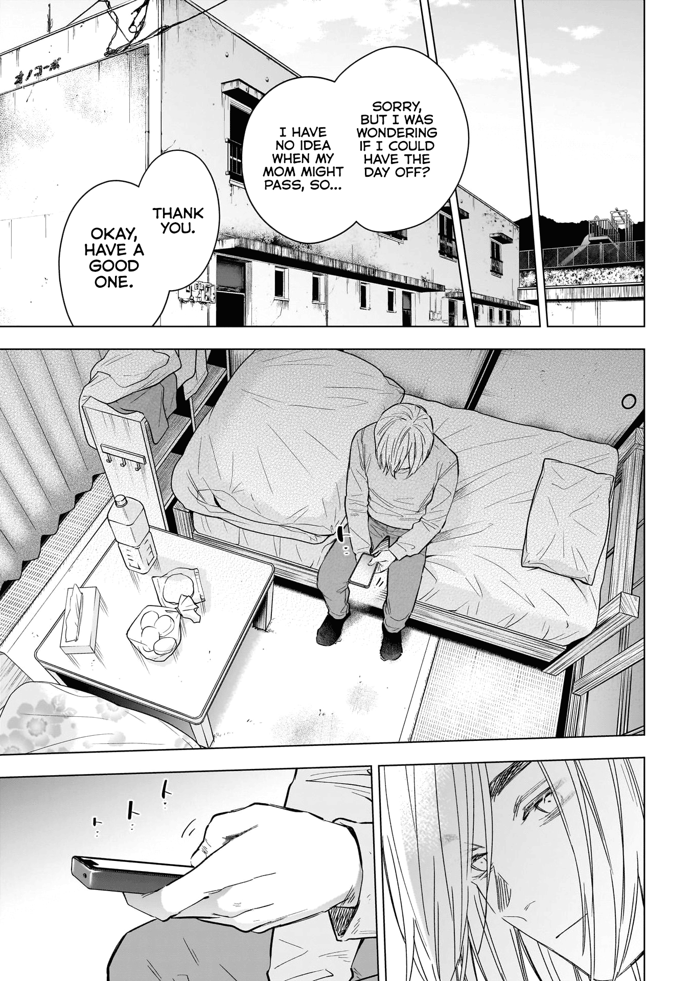 Page 15 of Chapter 165
