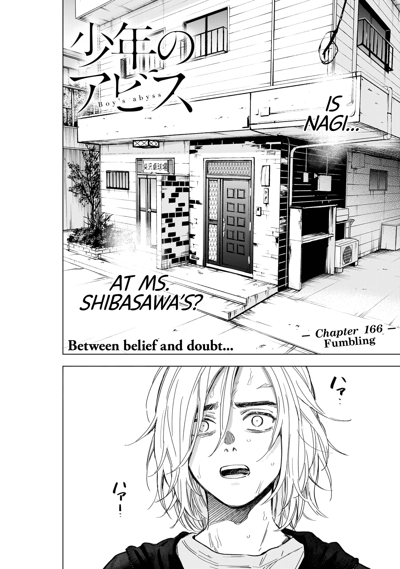 Page 3 of Chapter 166