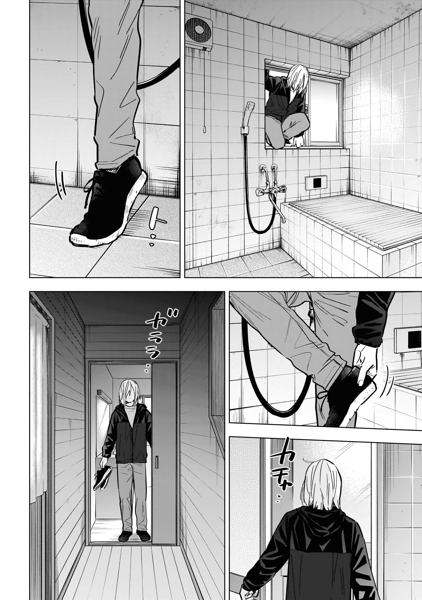 Page 5 of Chapter 166