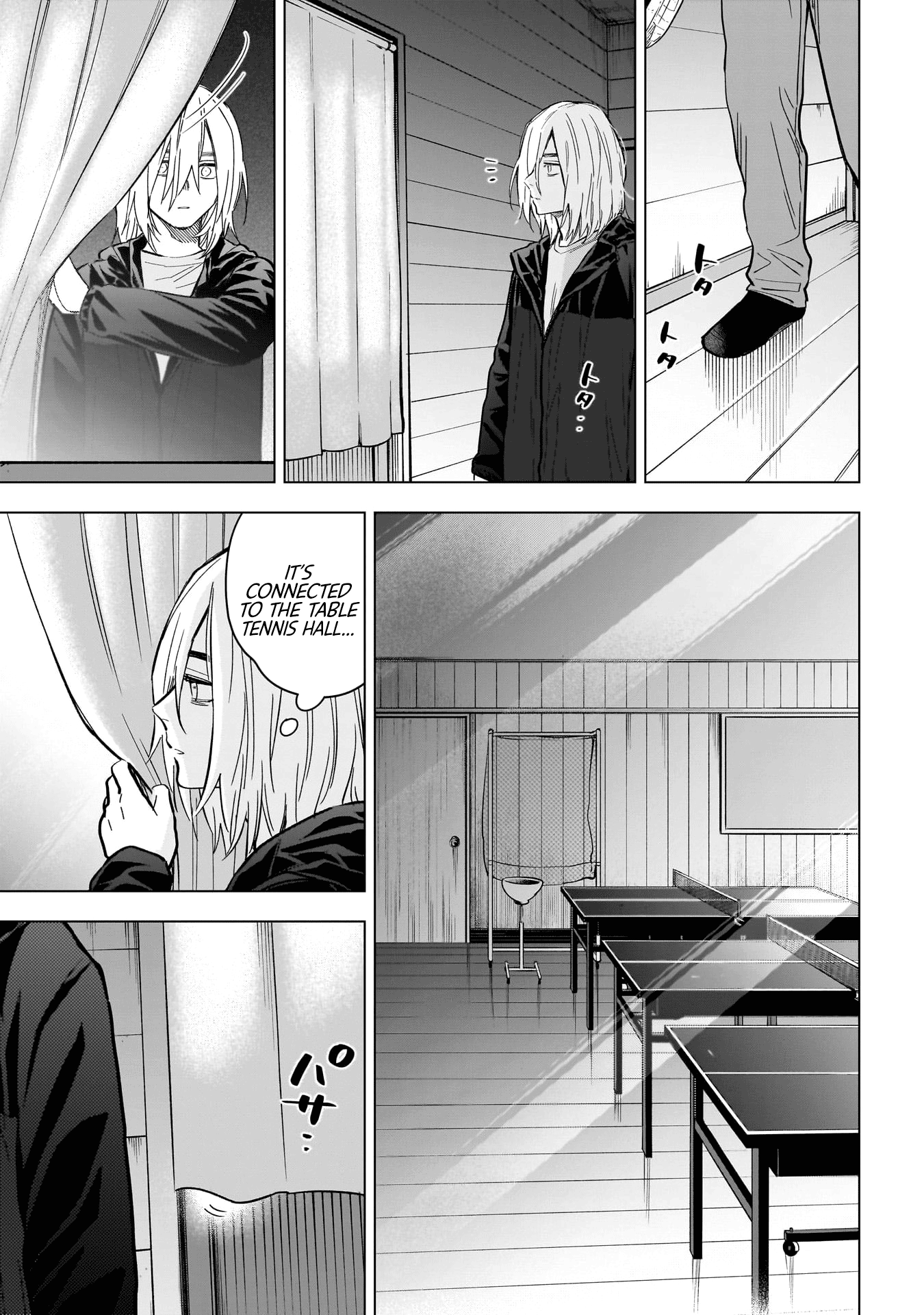 Page 6 of Chapter 166