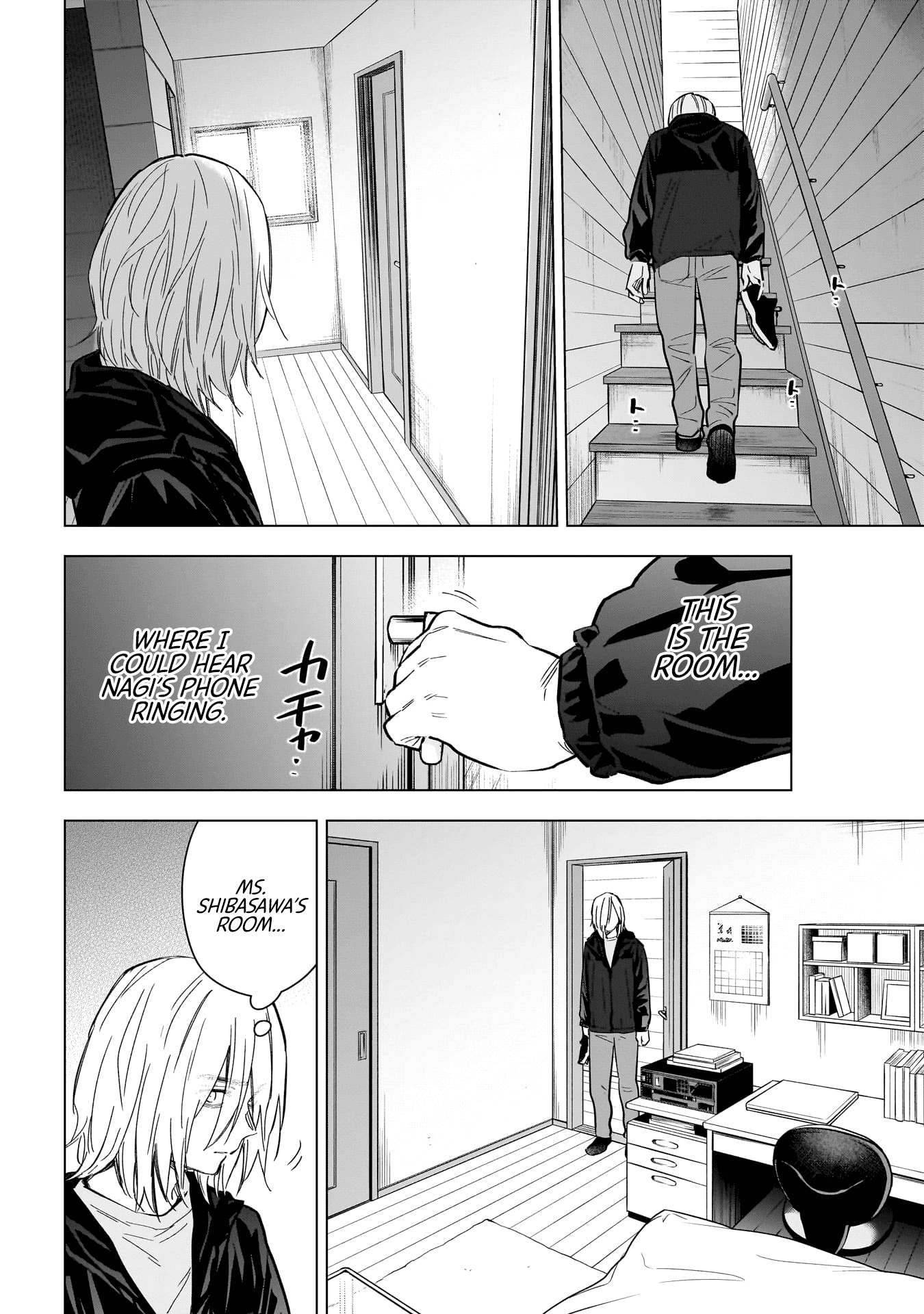 Page 7 of Chapter 166