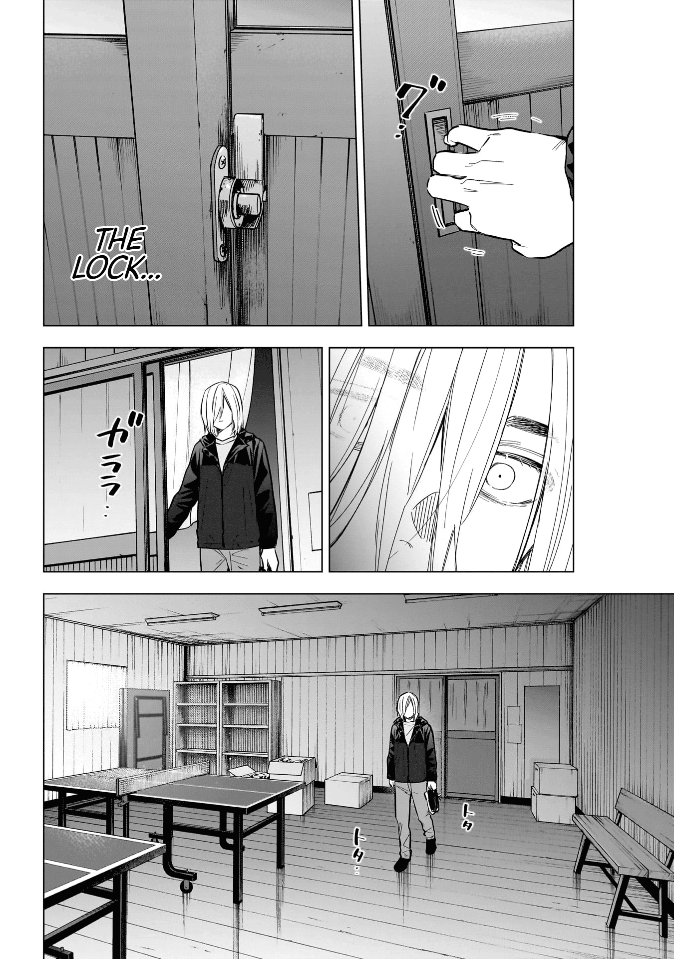 Page 11 of Chapter 166