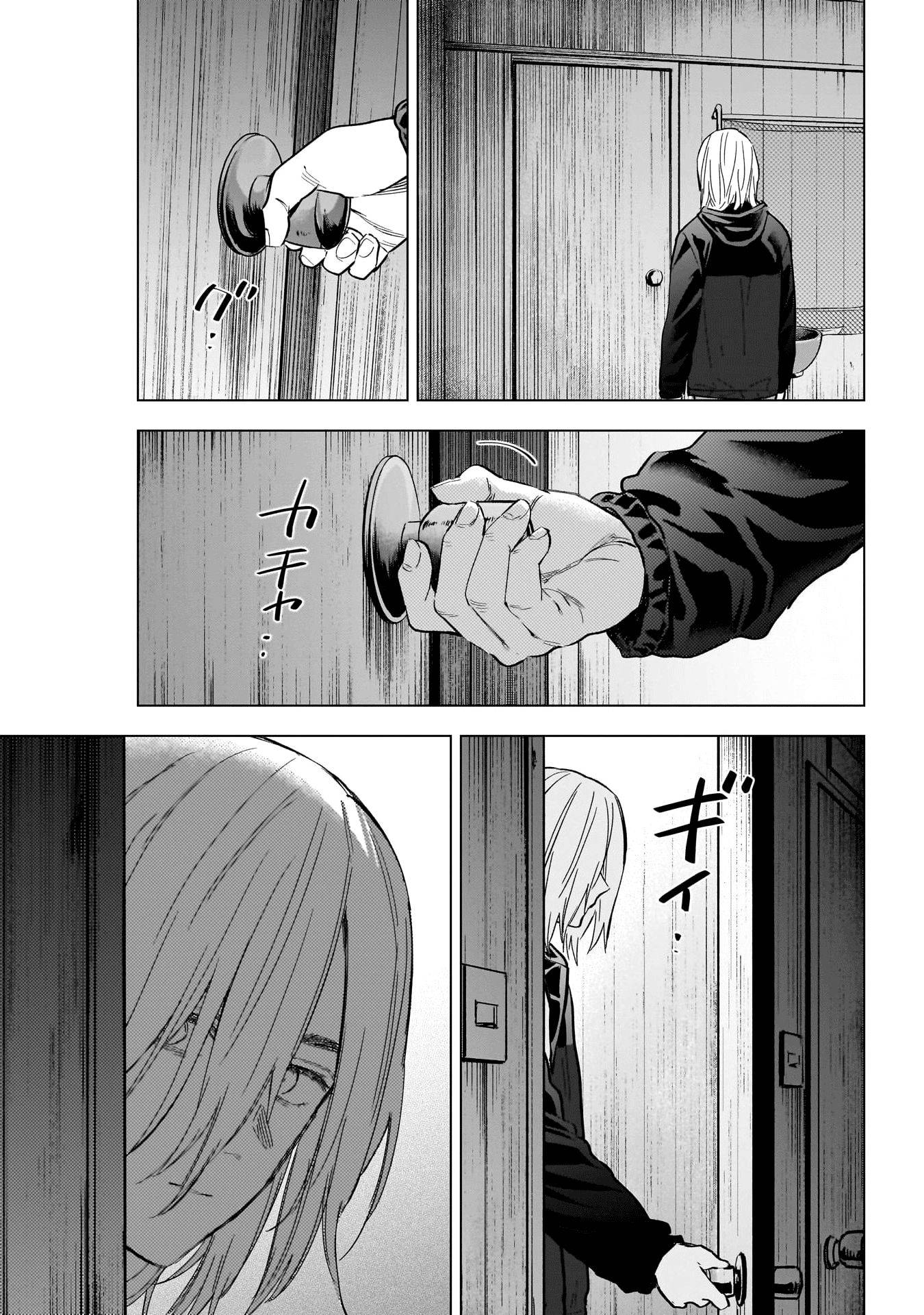 Page 12 of Chapter 166