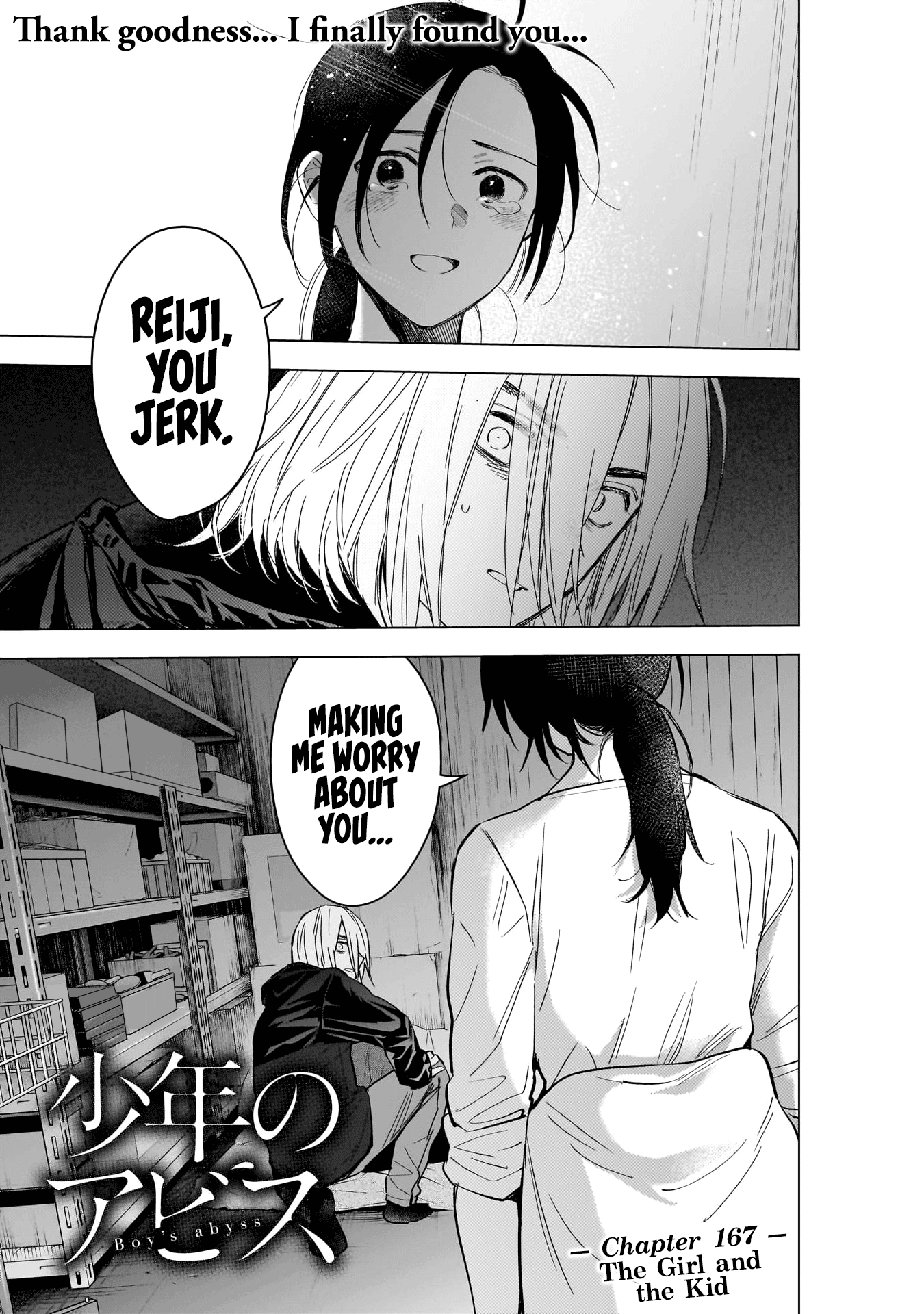 Page 2 of Chapter 167