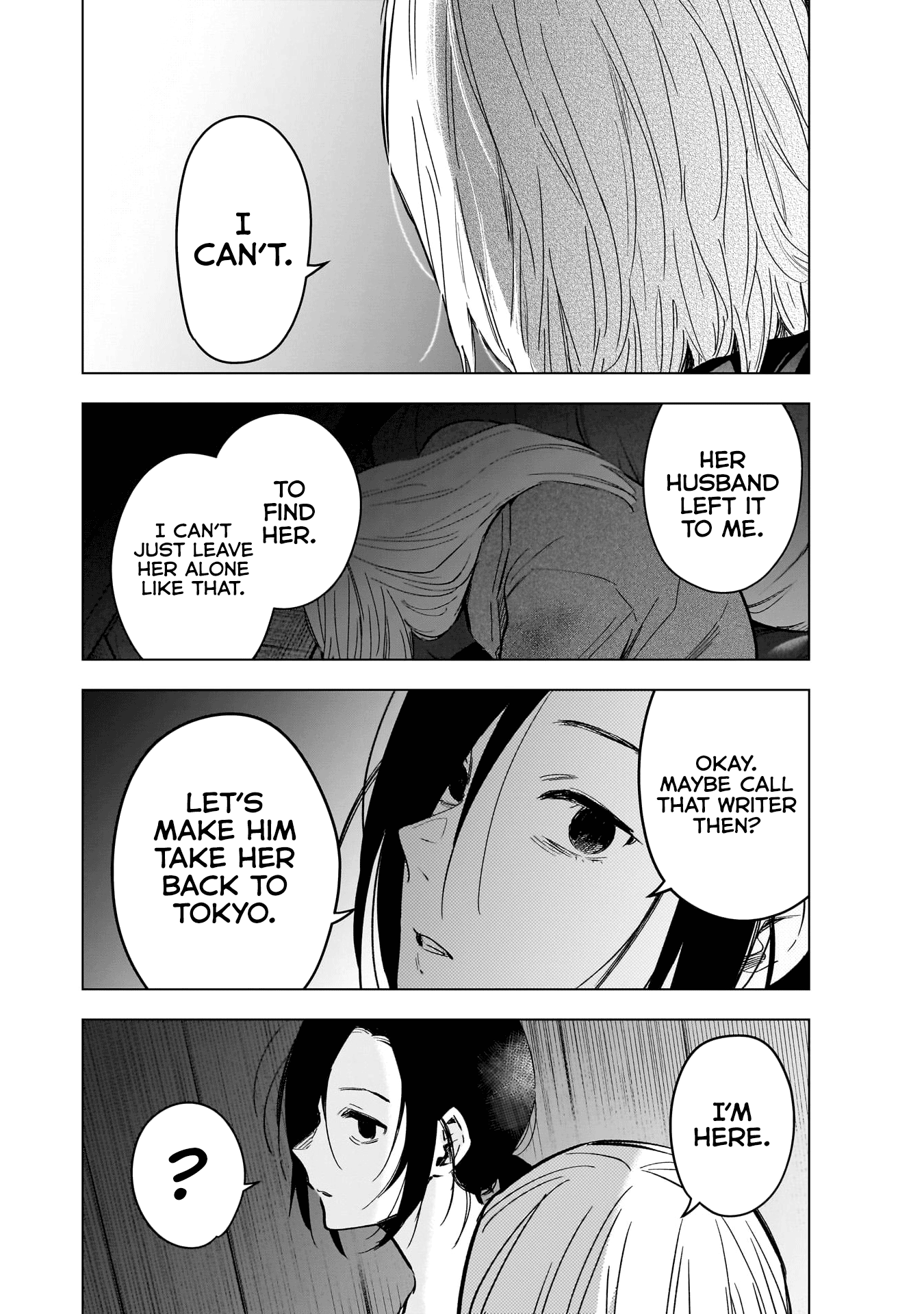 Page 15 of Chapter 167