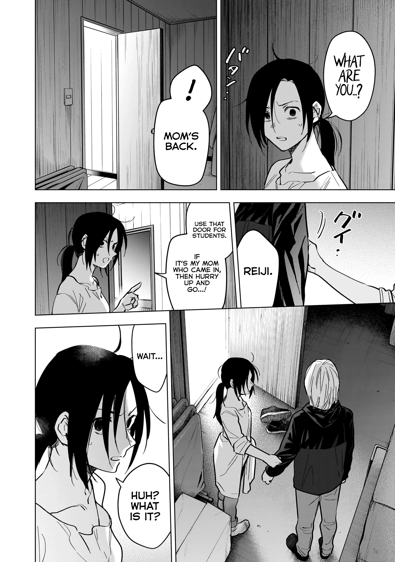 Page 17 of Chapter 167