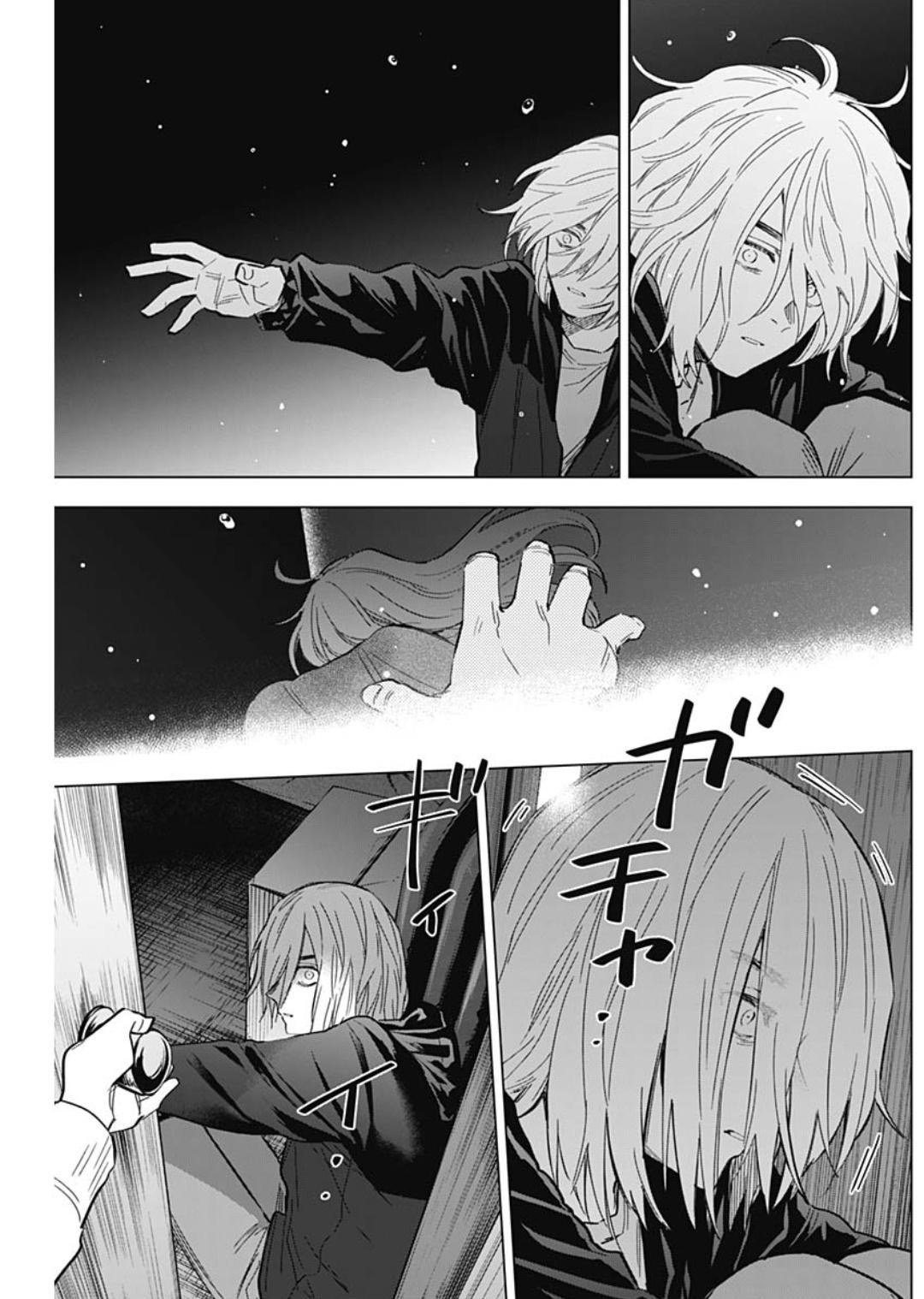 Page 8 of Chapter 168