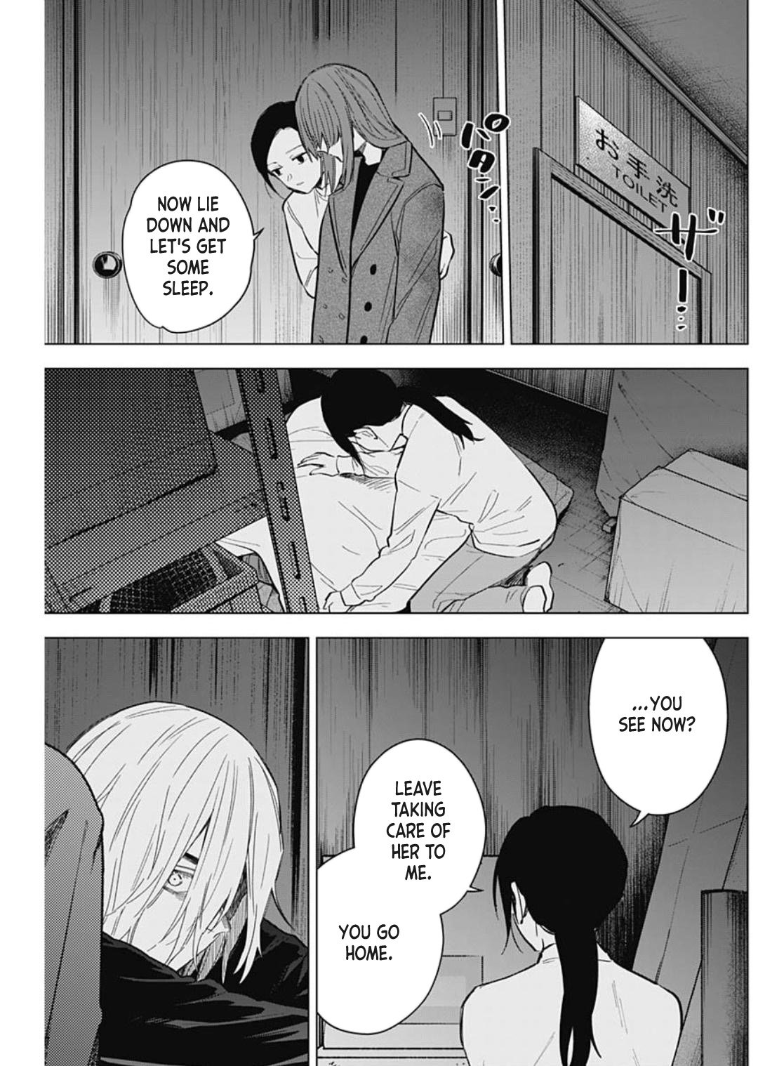 Page 10 of Chapter 168