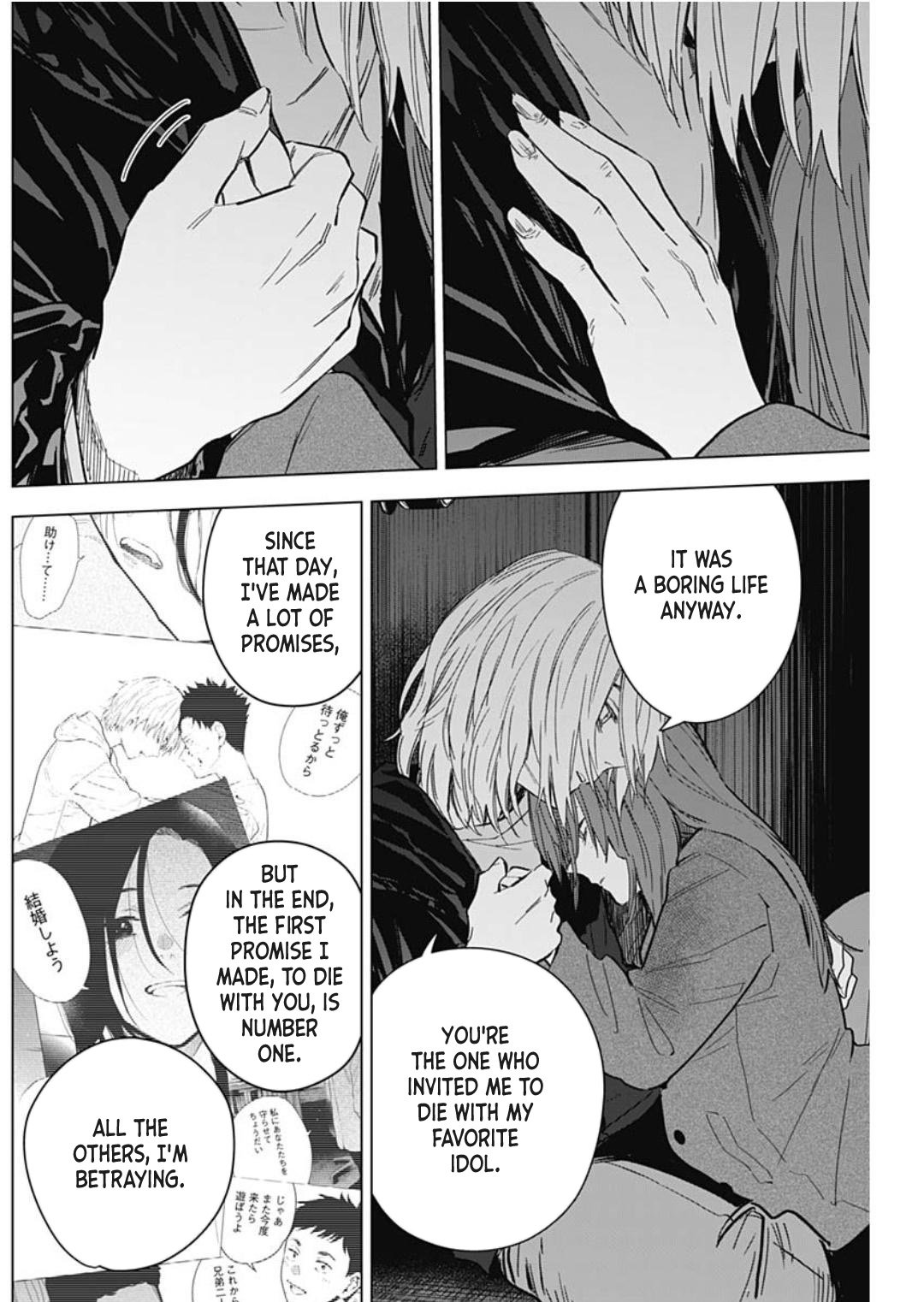 Page 17 of Chapter 168