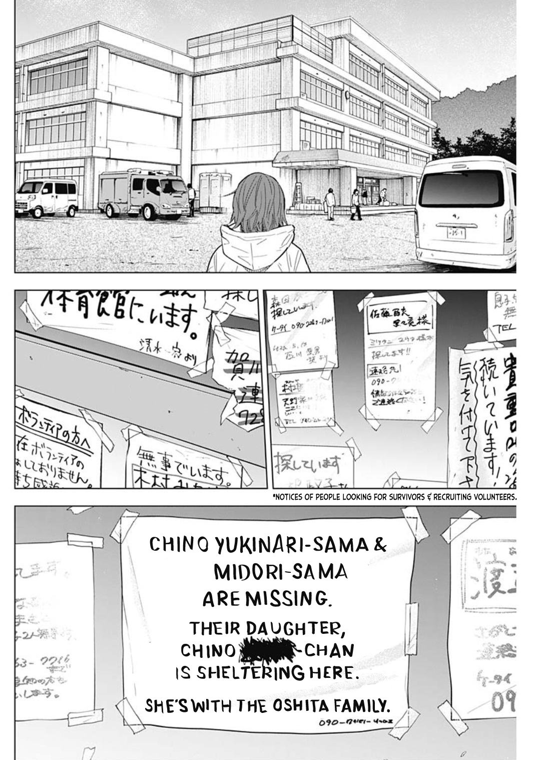 Page 3 of Chapter 169