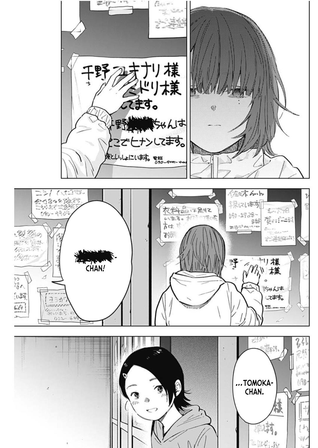 Page 4 of Chapter 169