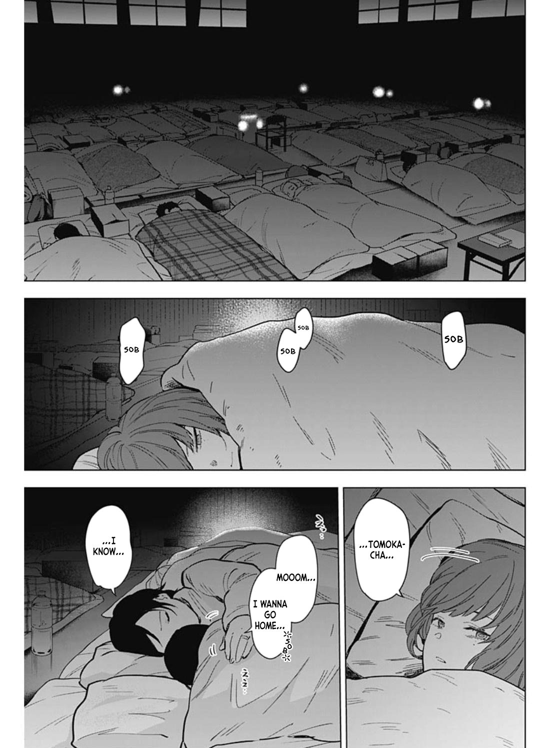 Page 6 of Chapter 169