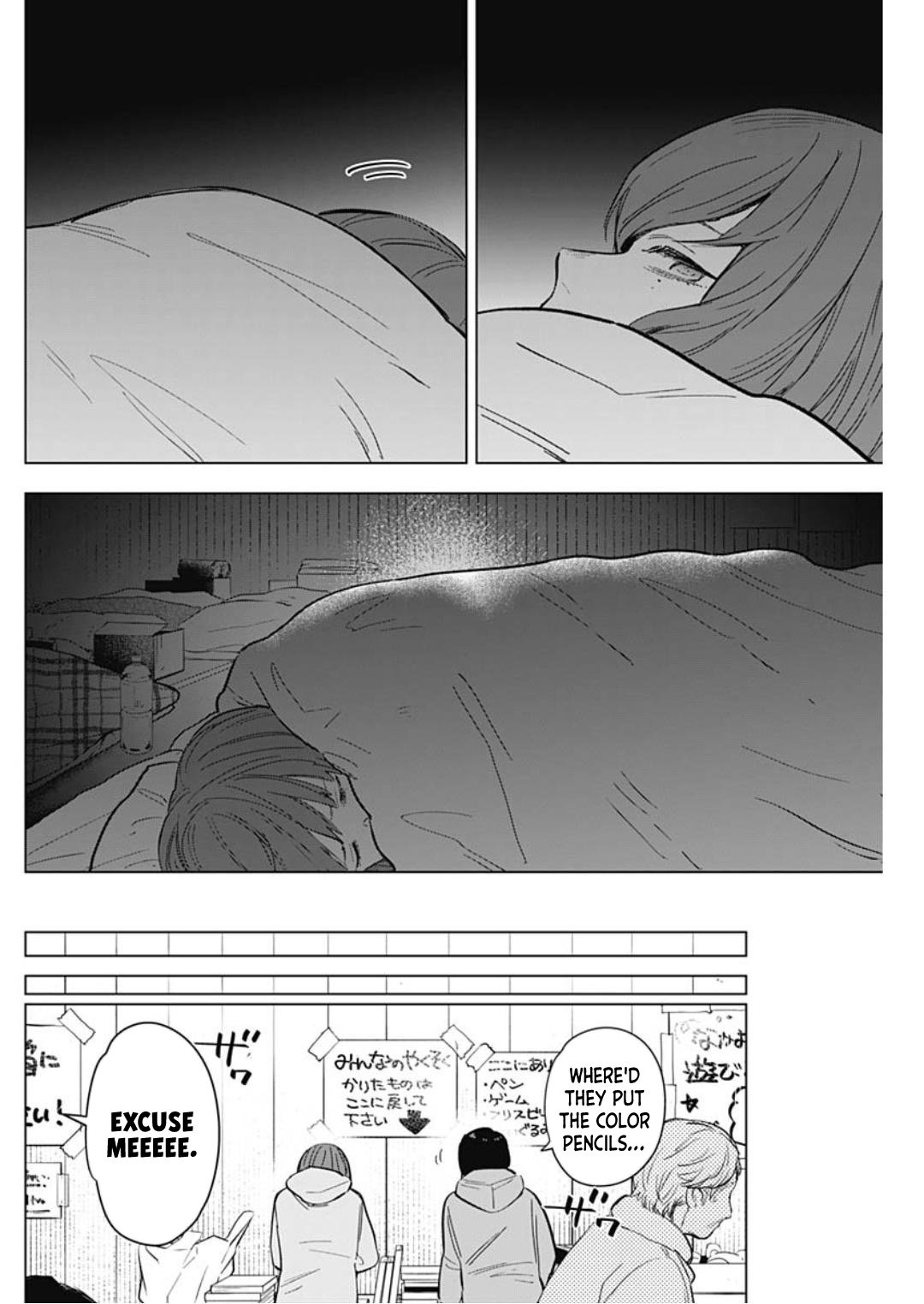 Page 7 of Chapter 169