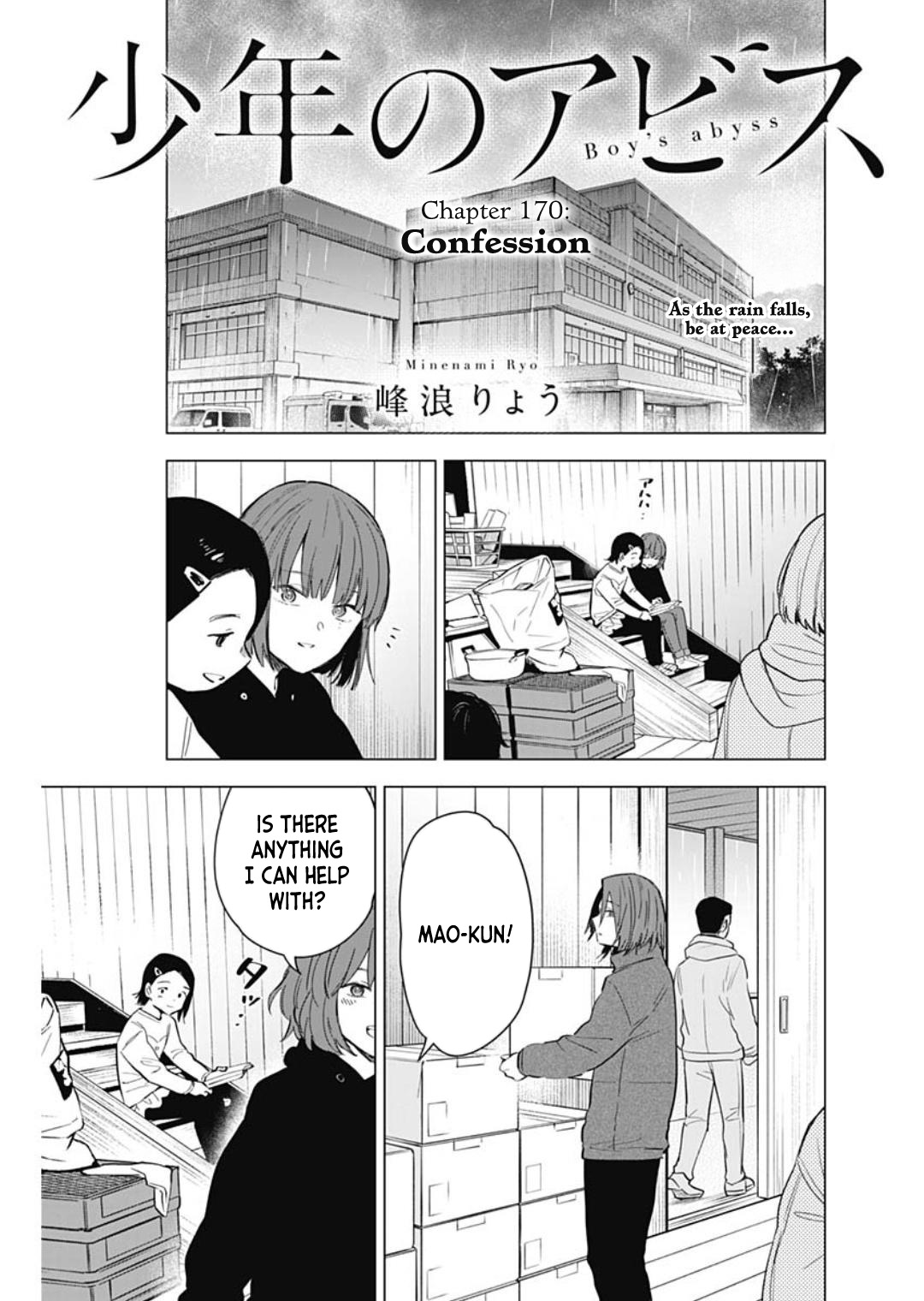 Page 1 of Chapter 170