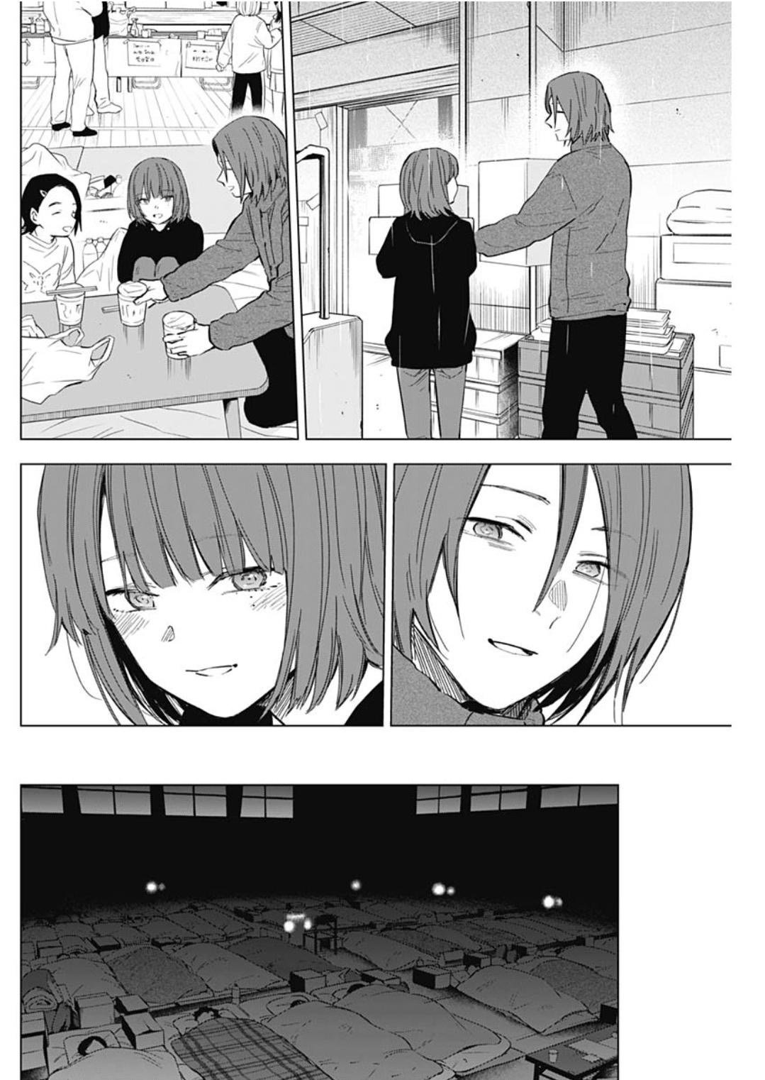 Page 2 of Chapter 170
