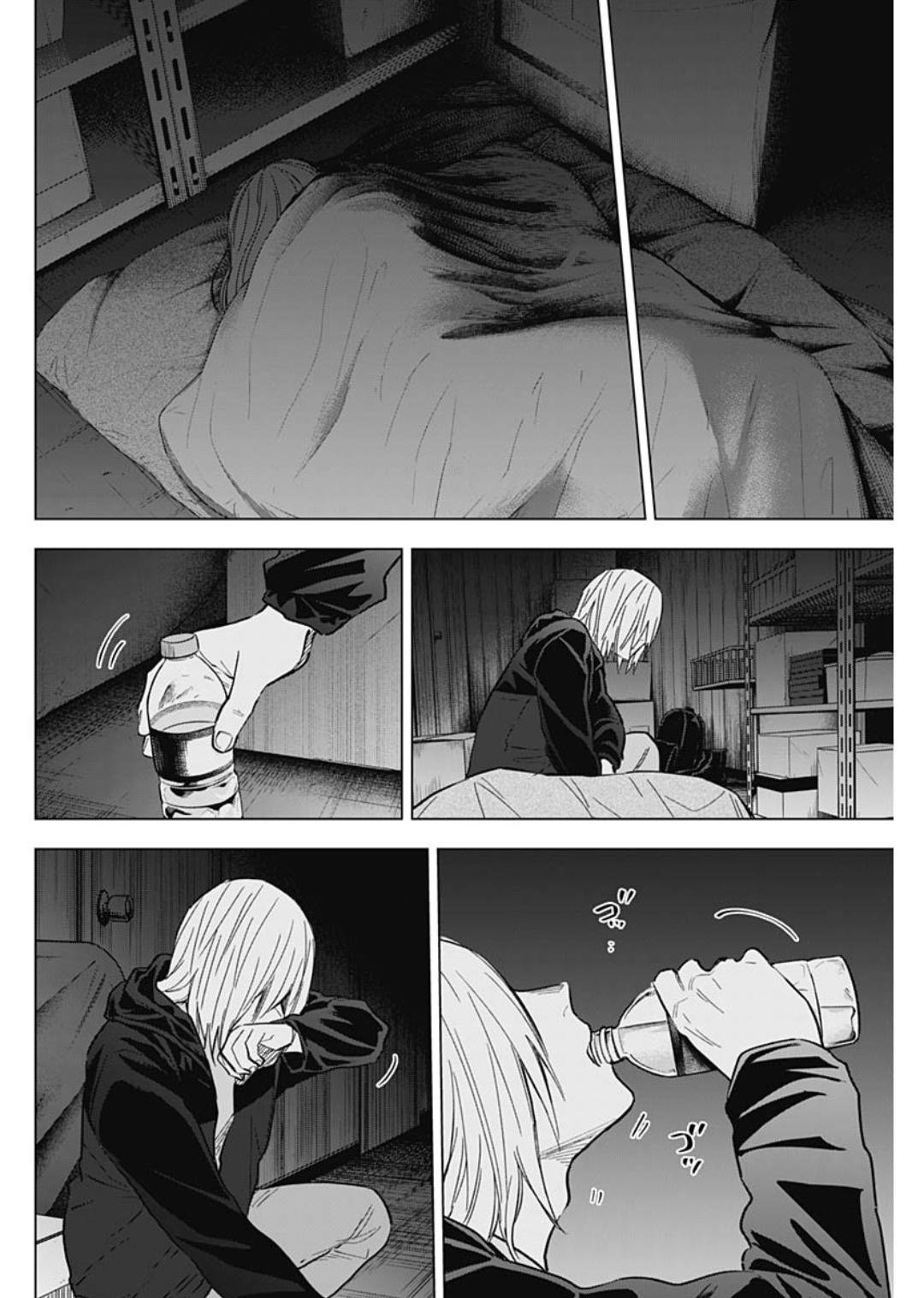 Page 8 of Chapter 173