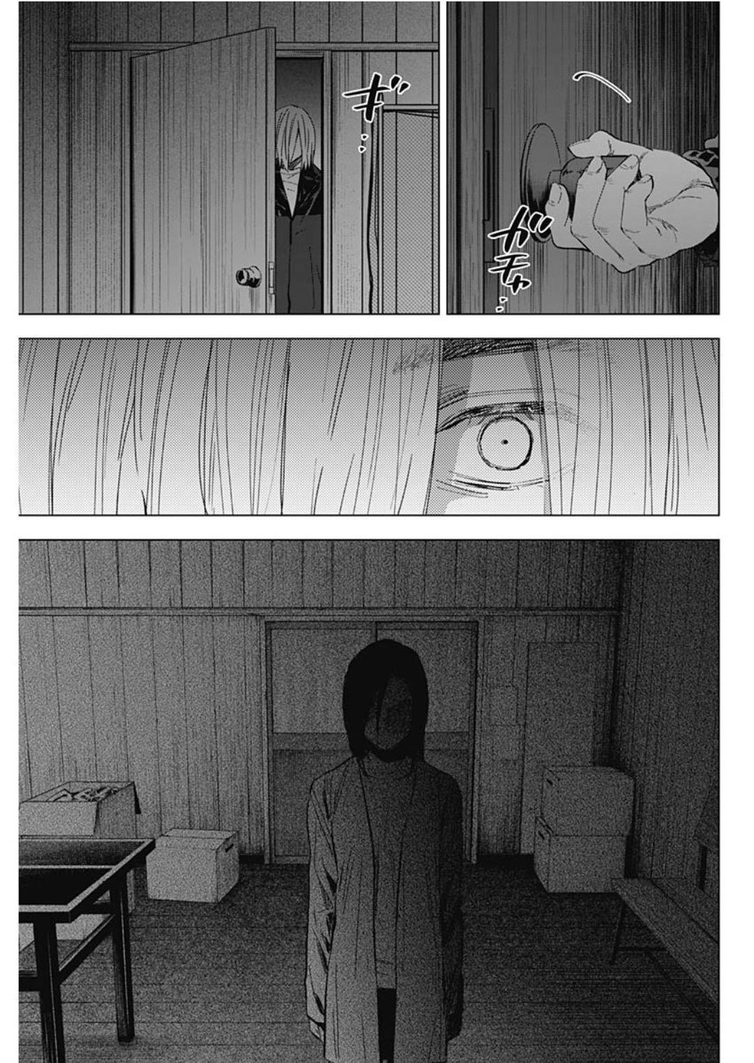 Page 9 of Chapter 173