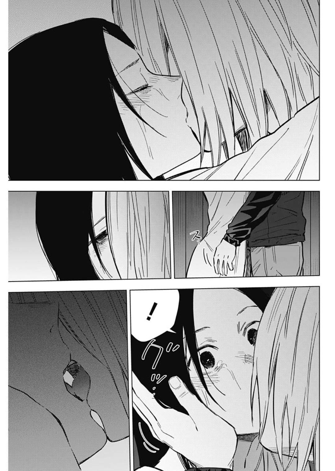 Page 15 of Chapter 173