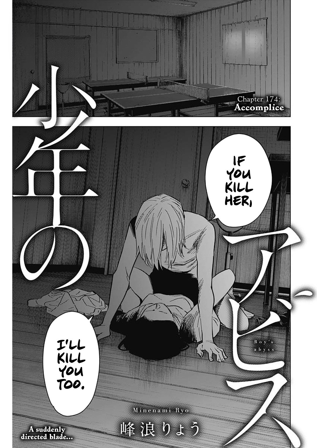 Page 1 of Chapter 174