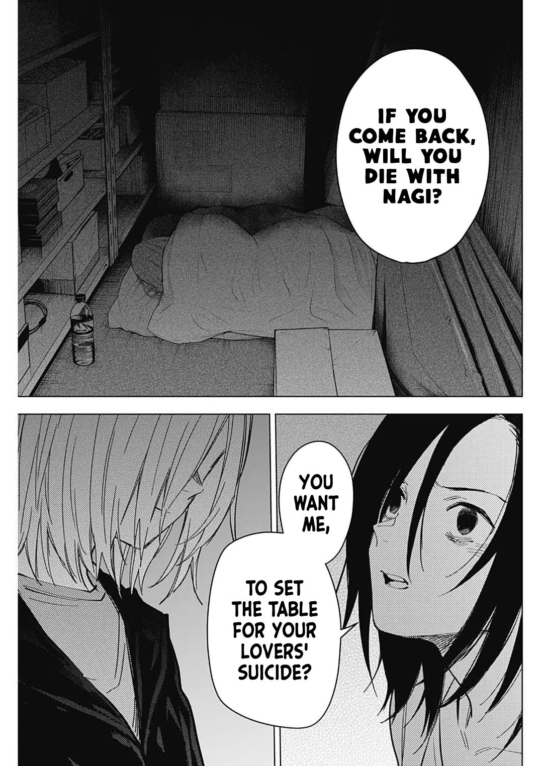 Page 7 of Chapter 174