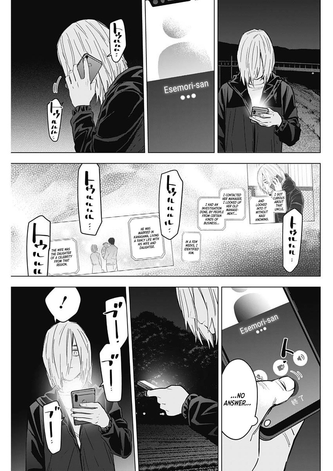 Page 13 of Chapter 174