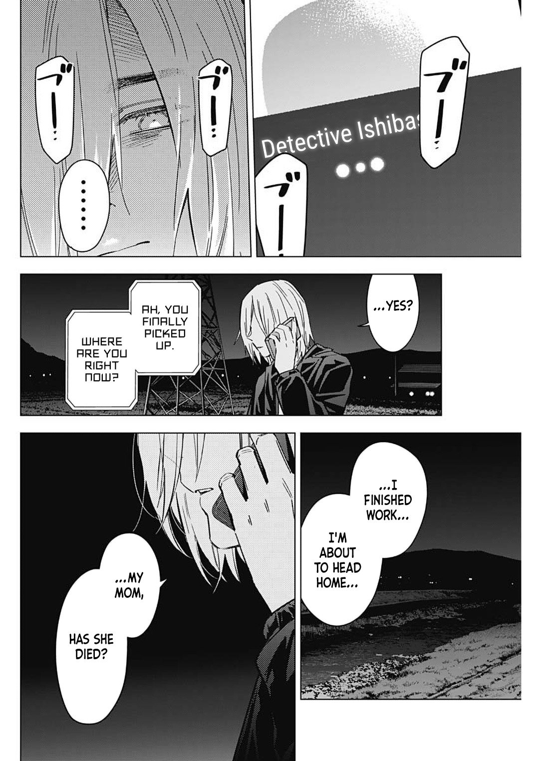 Page 14 of Chapter 174