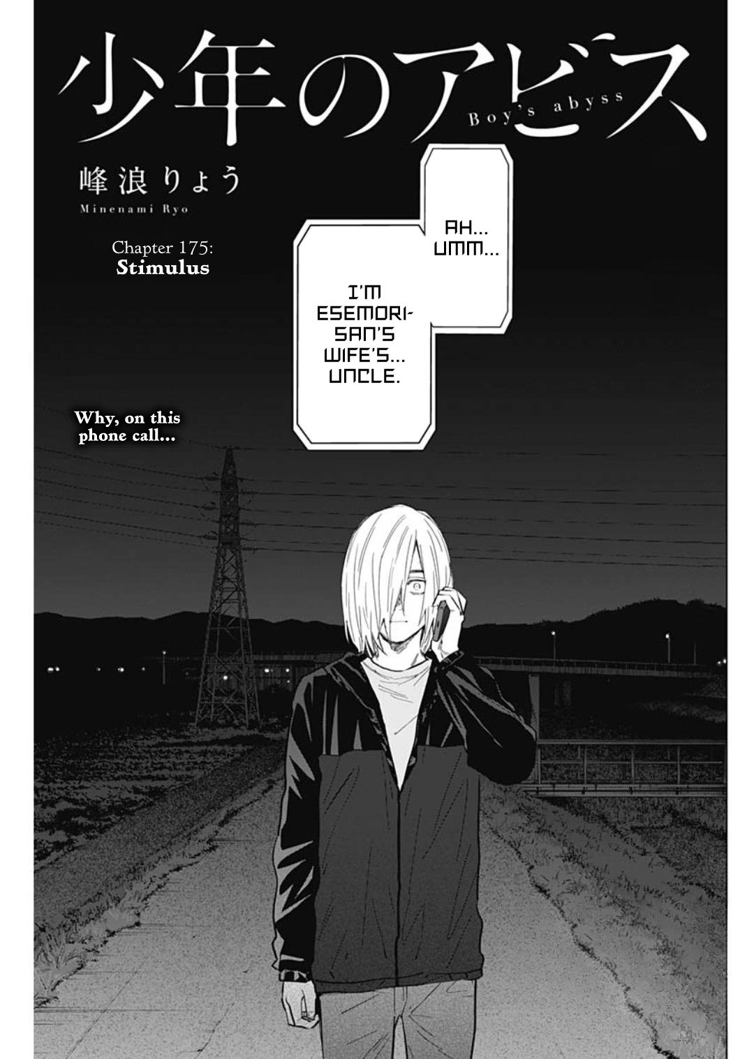 Page 1 of Chapter 175