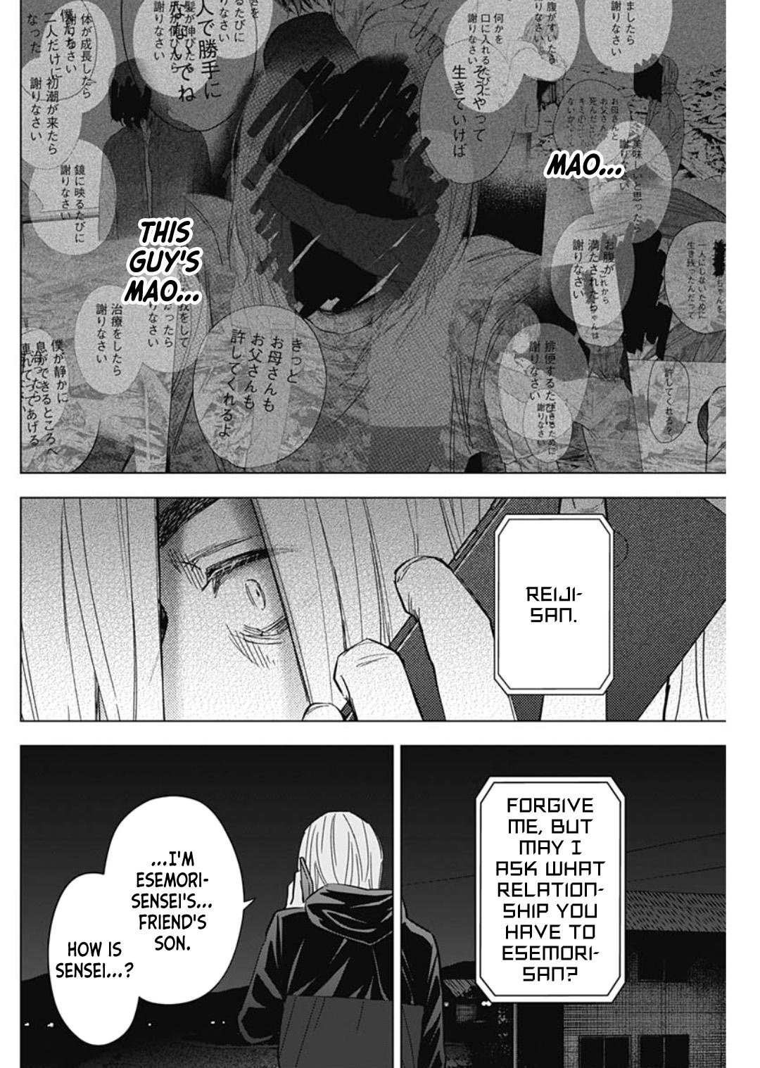 Page 2 of Chapter 175
