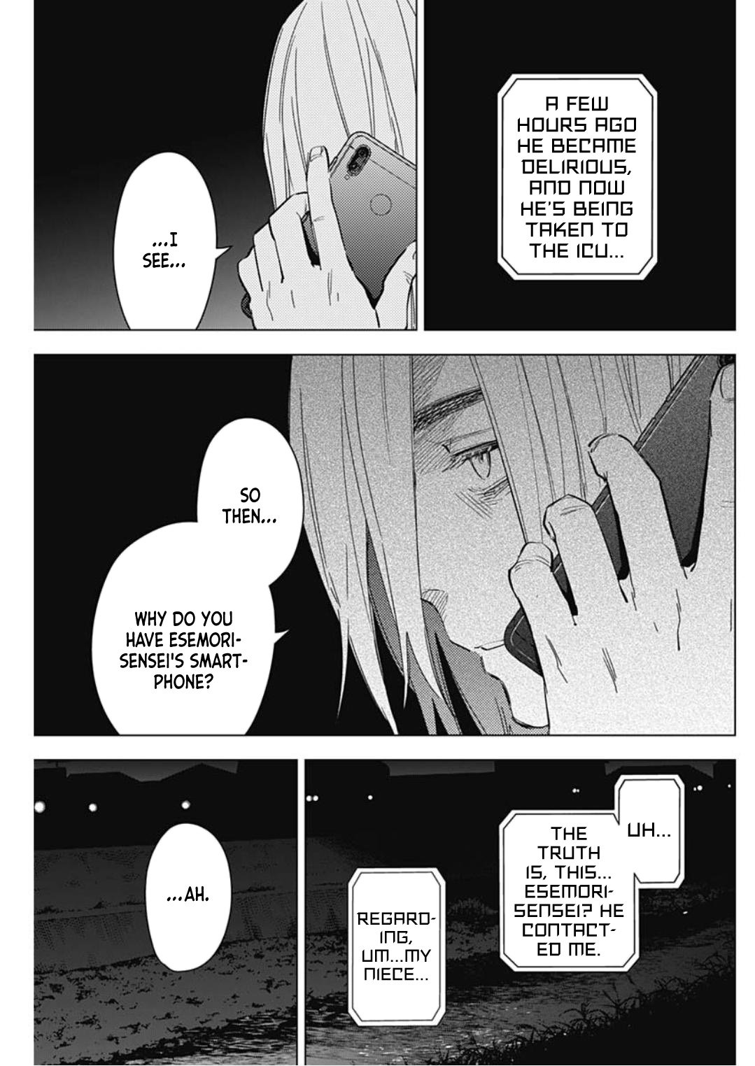 Page 3 of Chapter 175