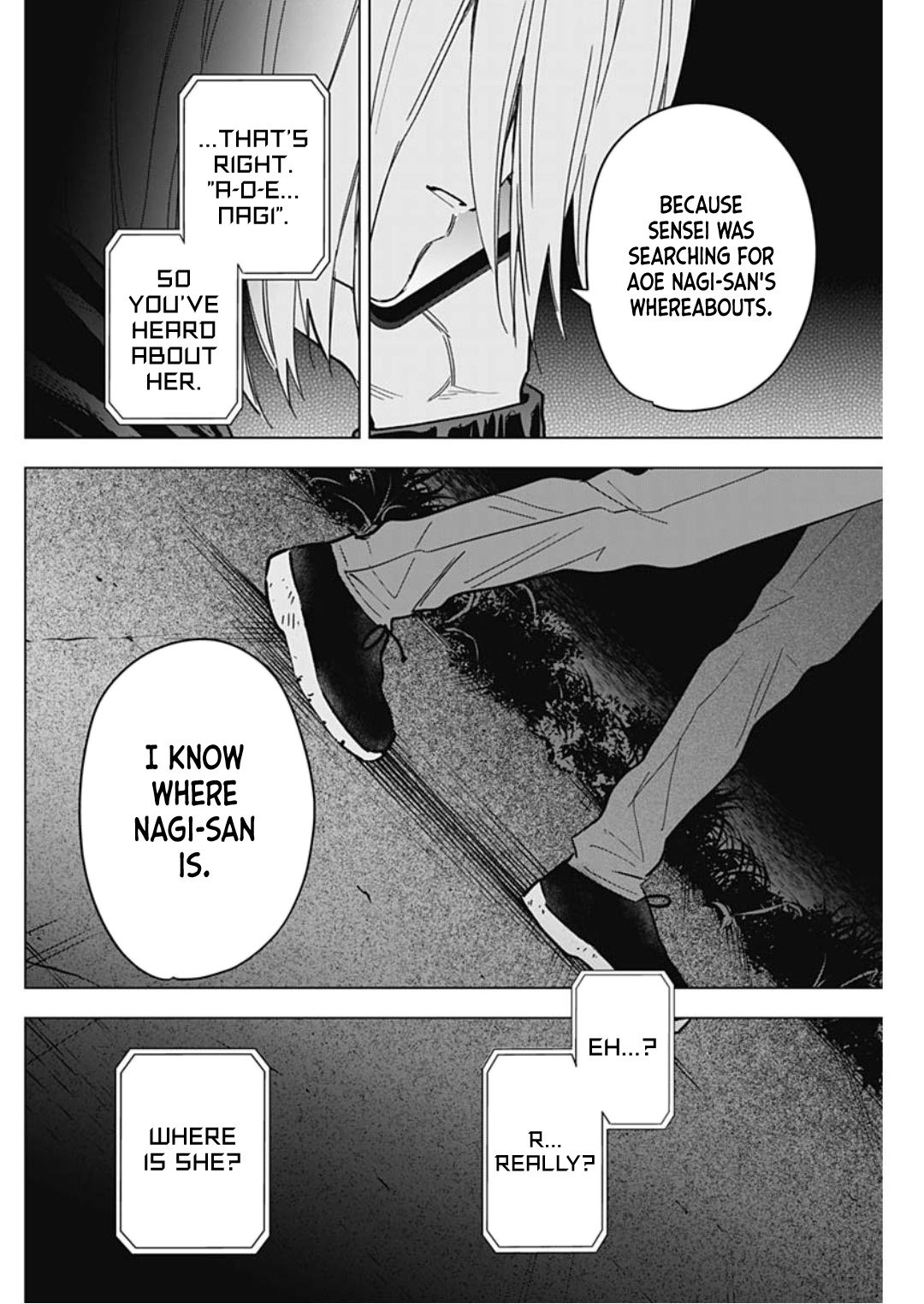 Page 4 of Chapter 175