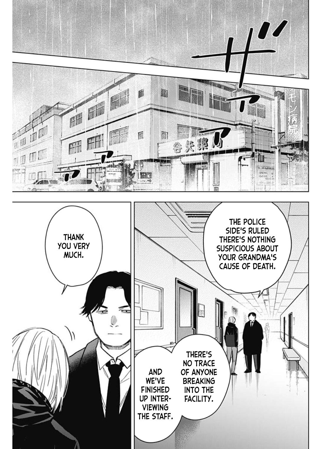Page 7 of Chapter 175