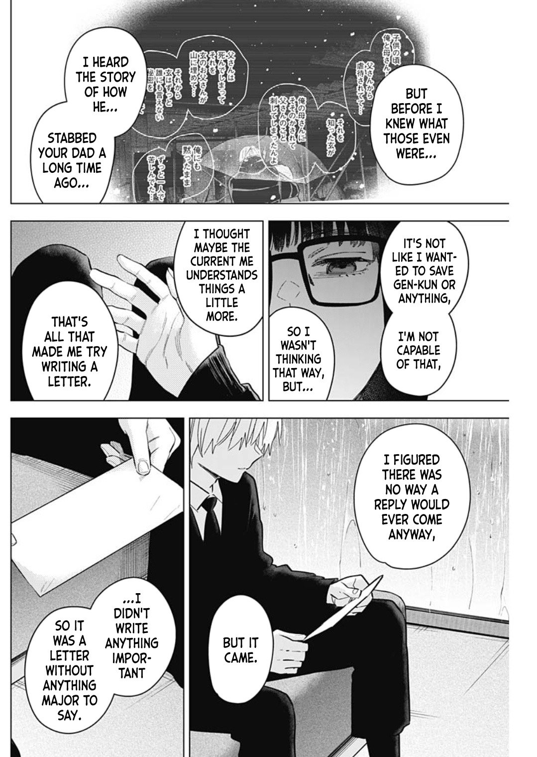 Page 8 of Chapter 176