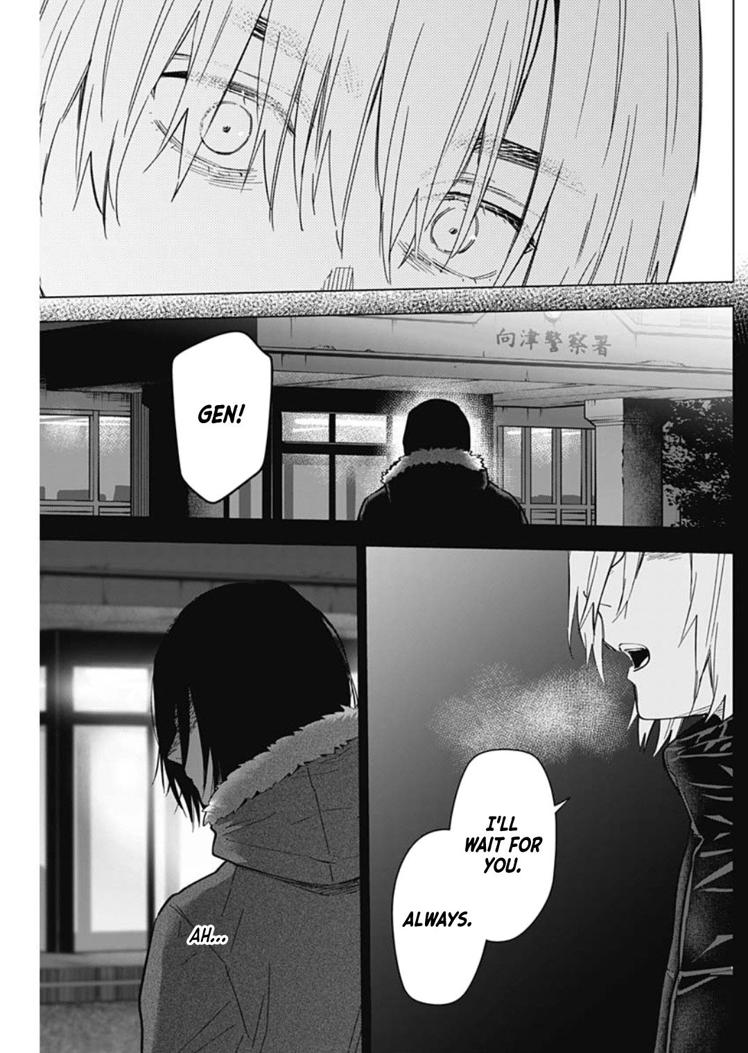Page 11 of Chapter 176