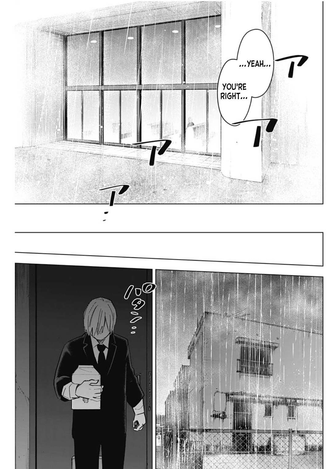 Page 15 of Chapter 176