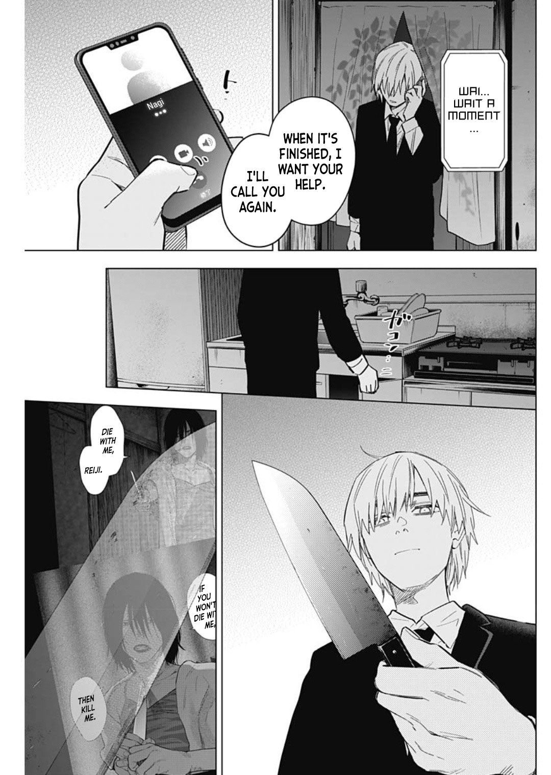 Page 17 of Chapter 176