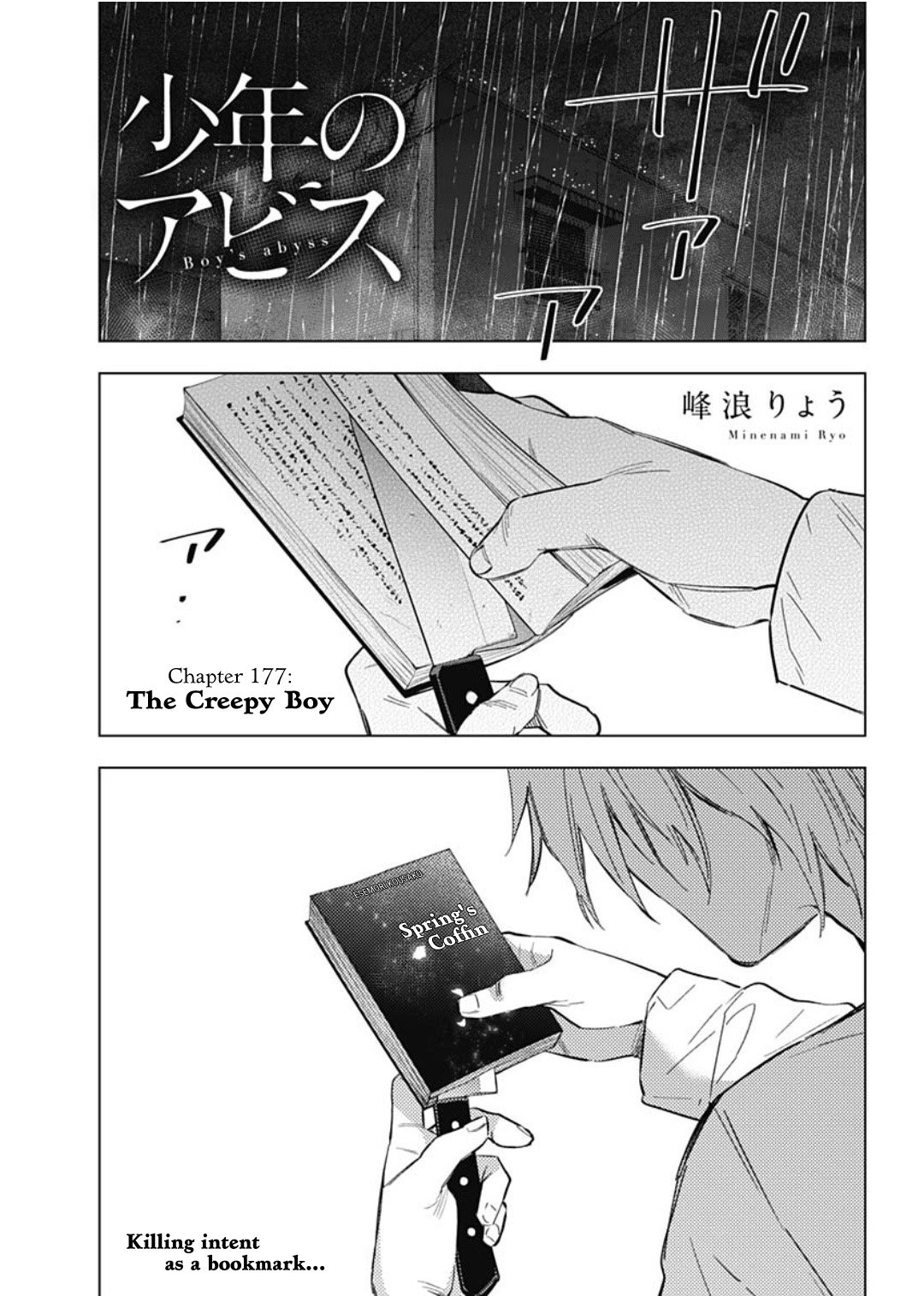 Page 1 of Chapter 177
