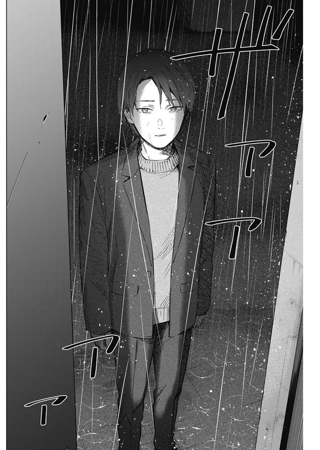 Page 4 of Chapter 177