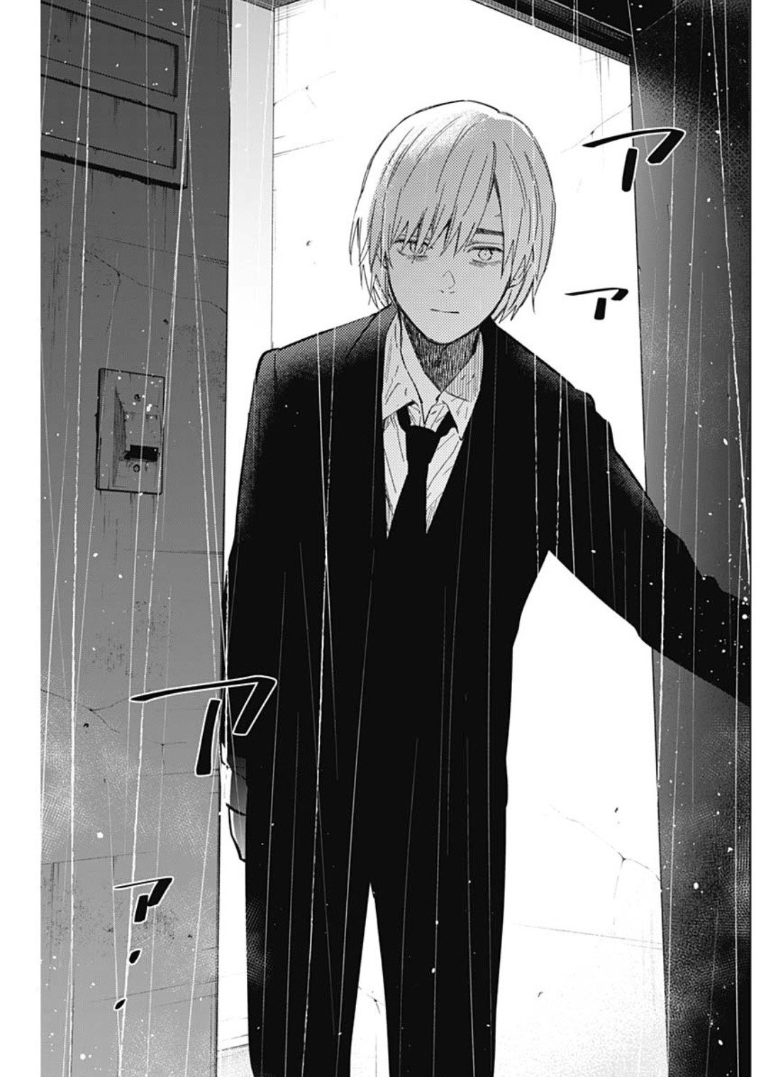 Page 5 of Chapter 177