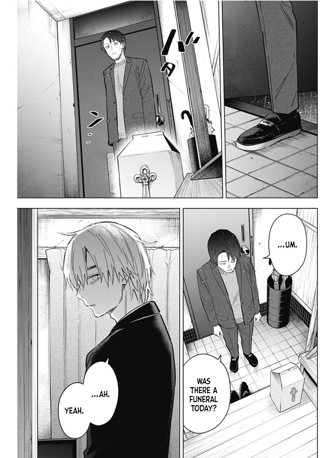 Page 7 of Chapter 177