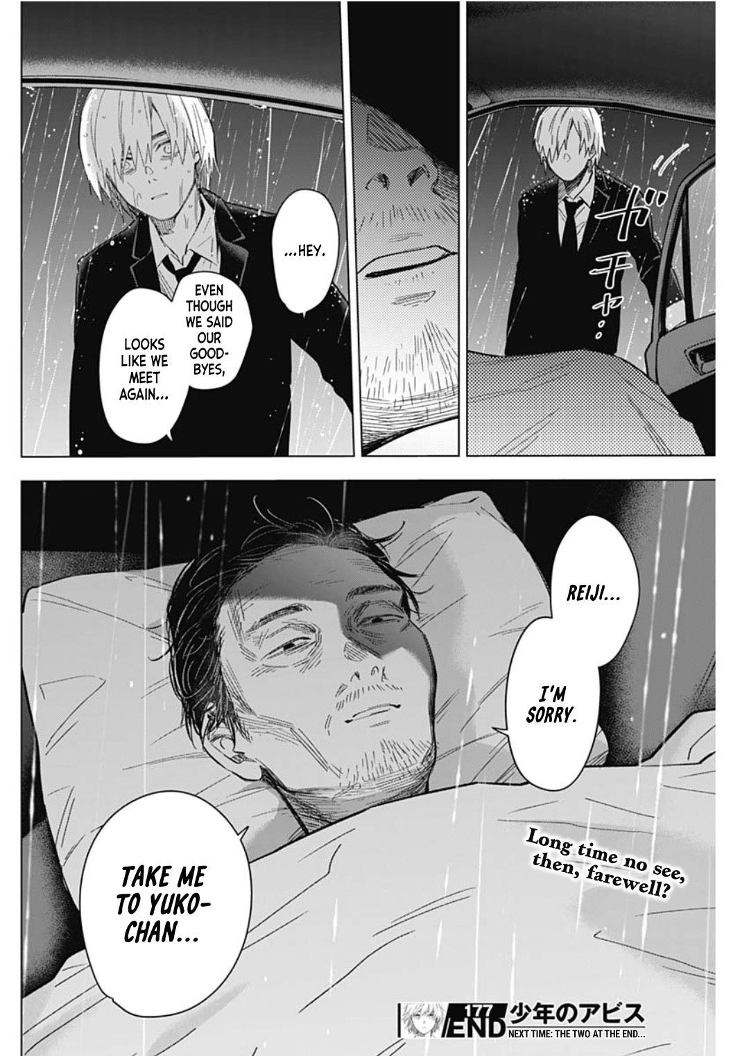 Page 18 of Chapter 177