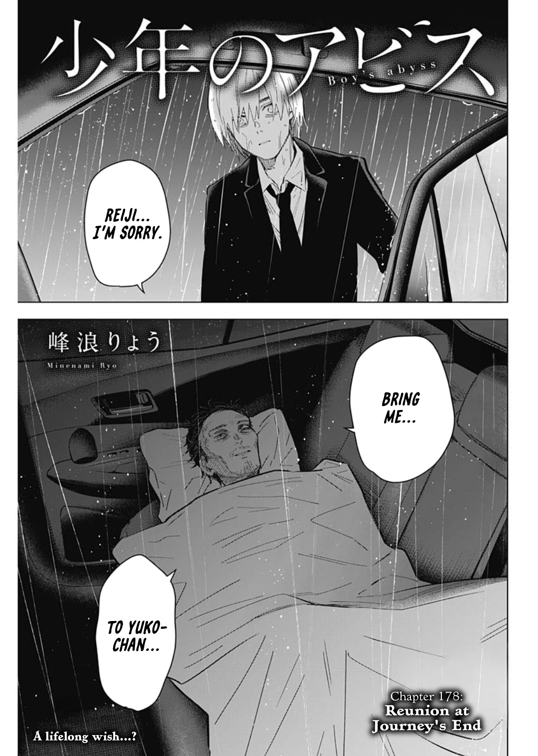 Page 1 of Chapter 178